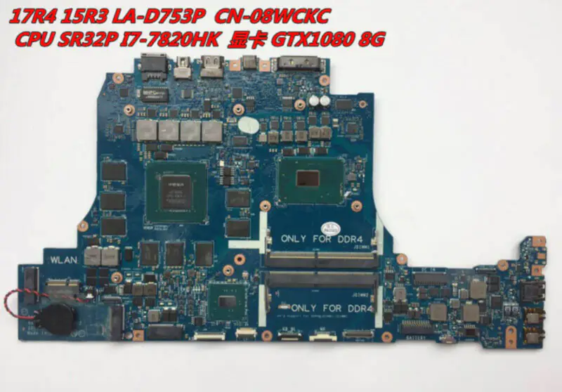 Carte mère Dell 08WCKC8WCKC