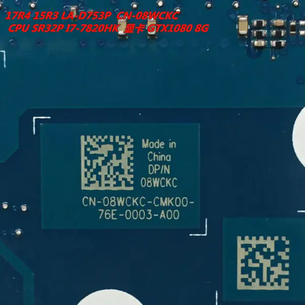 Carte mère Dell 08WCKC8WCKC