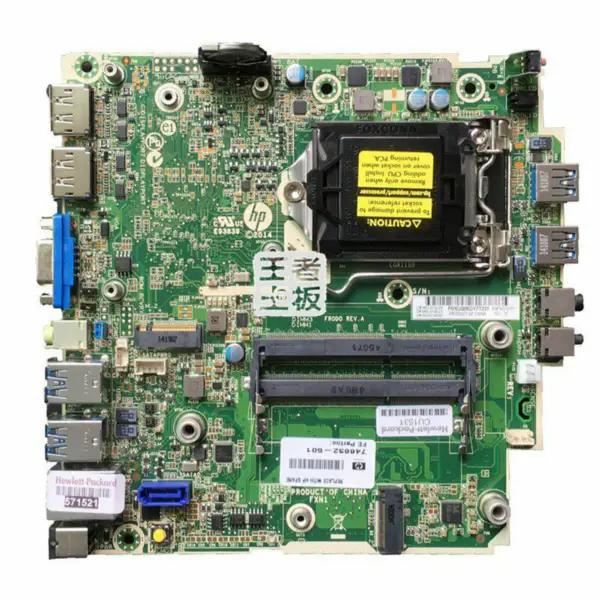 Carte mère HP 746219-001