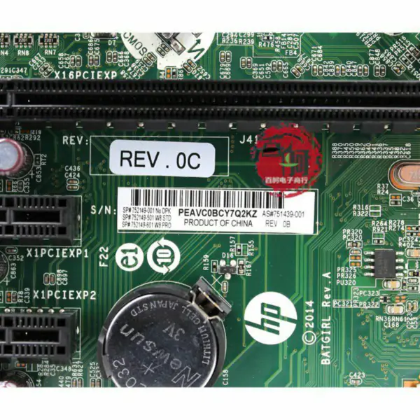 Carte mère HP 752149-001751439-001