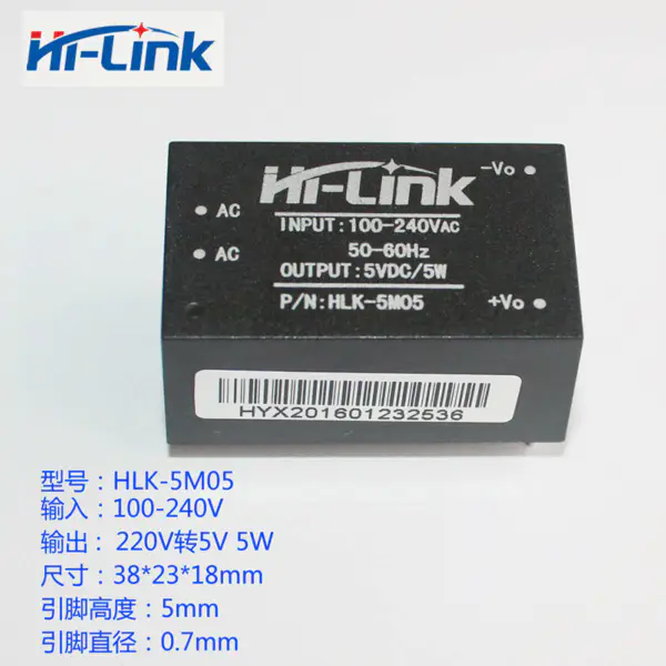 5PCS/LOT HLK-5M12 Alimentation à découpage AC-DC faible ondulation 220V à 12V module 5W
