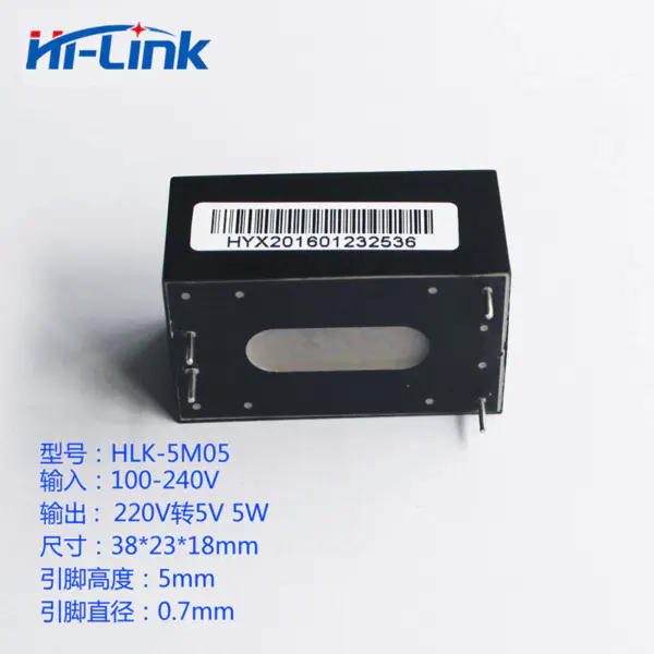 5PCS/LOT HLK-5M12 Alimentation à découpage AC-DC faible ondulation 220V à 12V module 5W