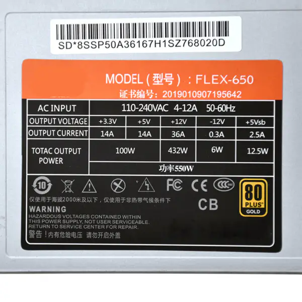 550W 1U Switch Power Supply pour serveur informatique Huntkey flex650 FLEX ITX
