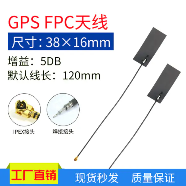12CM IPEX inside Antenna UFL PCB Antenne U.FL LTE pour Mini pcie Modem EG25-G EC25-EC EC25-EU EC25-AF EP06-A EP06-E