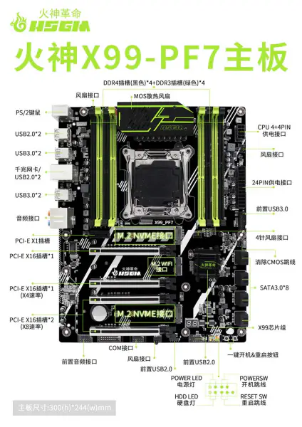 Hsgm X99-pf7 Support Four Channel Ddr3/ddr4 X99 Chipset Server Motherboard