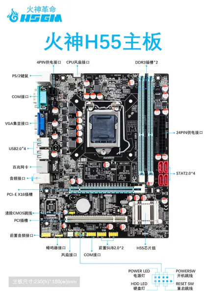 Carte mère Hsgm H55 Ordinateur de bureau Carte mère pour ordinateur de bureau Lga 1151 Cpu Socket Motherboard