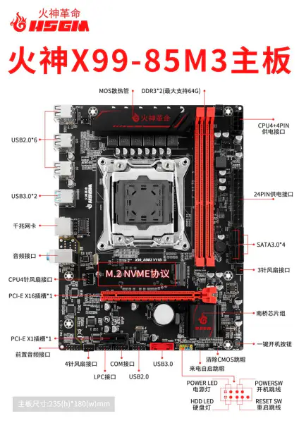 Carte mère Hsgm X99-85m3 Chipset Lga 2011-3 Support Dual Channel Ddr3 Pc Server Motherboard