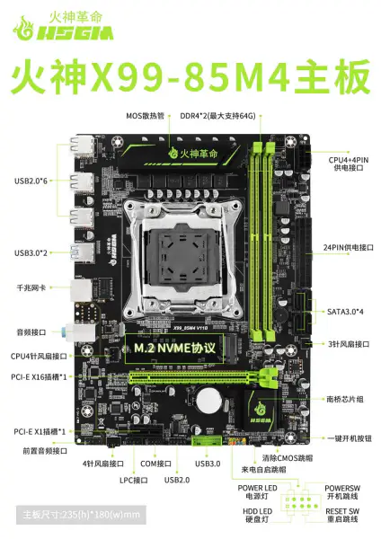 Hsgm X99-85m4 Motherboard Support Dual Channel Ddr4 2133/2400mhz Memory Motherboard For Desktop