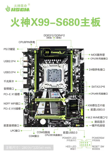 Hsgm X99-s680 Carte mère 64gb Memory High-end Support Dual Channel Ddr3/ddr4 Server Motherboard
