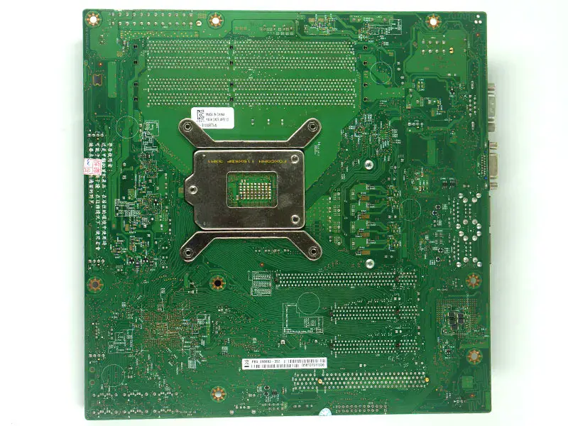 Carte mère Intel S1200BTS