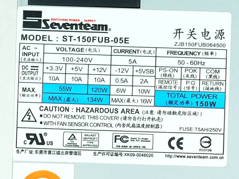 Alimentation Seventeam ST-150FUB-05E 180FUB