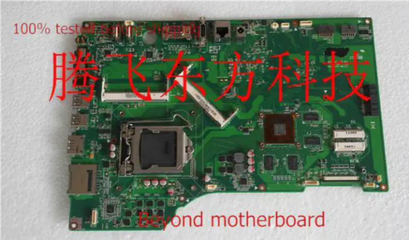 Carte mère Asus ET2700I