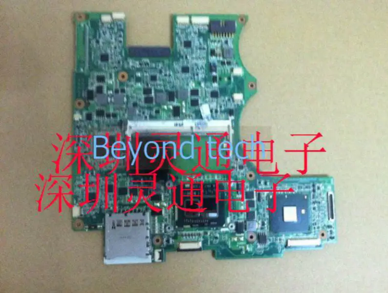 Carte mère Asus H2M4A