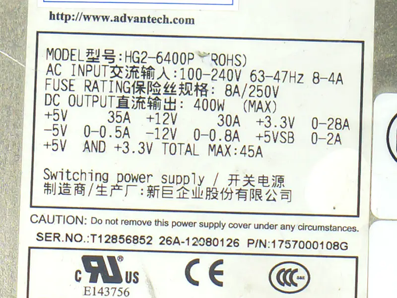 Alimentation EMACS HG2-6400P