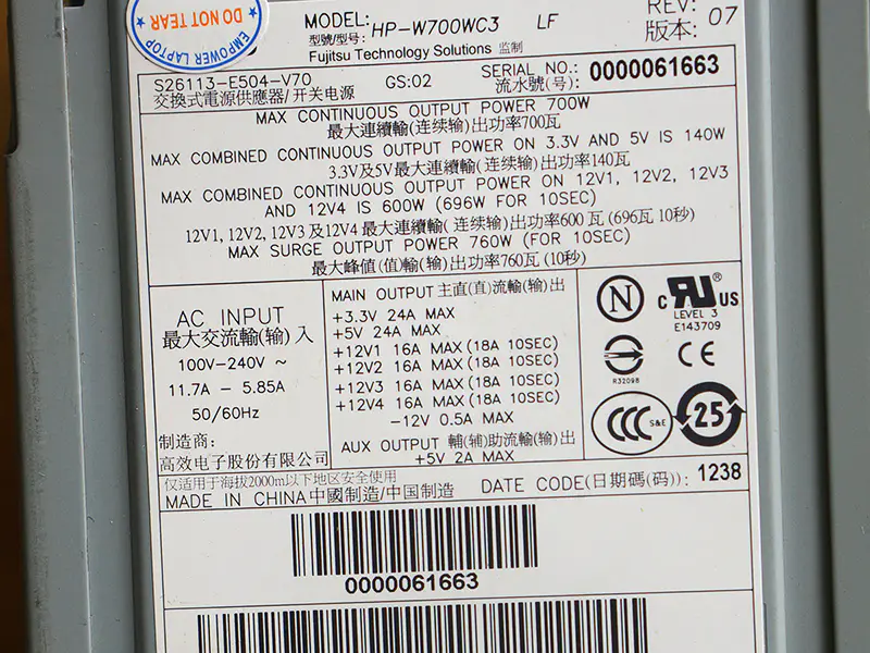 Siemens HP-W700WC3 S26113-E504-V71 Alimentation électrique