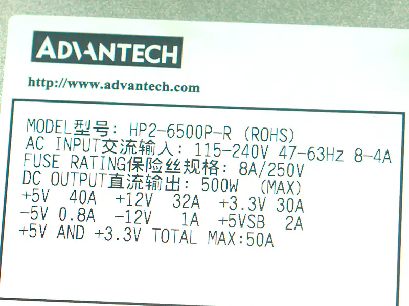 Alimentation Advantech HP2-6500P-R