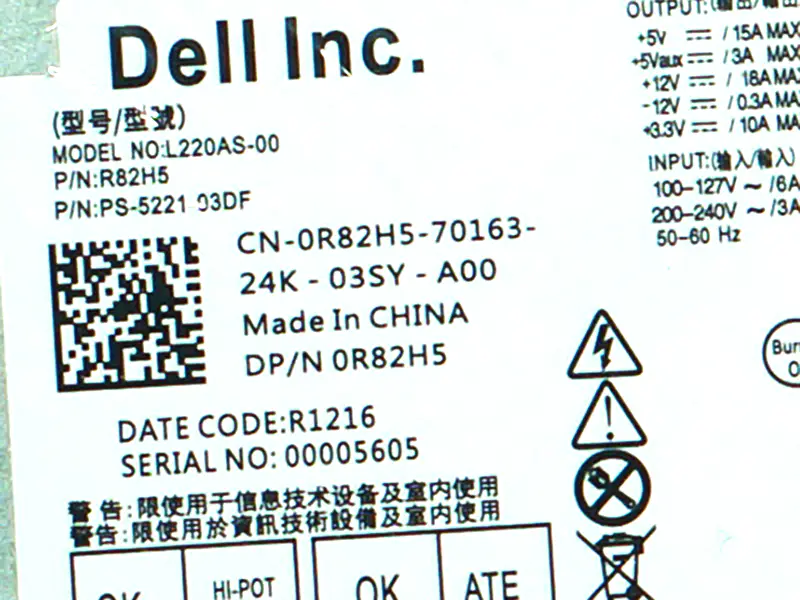 Bloc d'alimentation Dell L220AS-00 H220NS-01