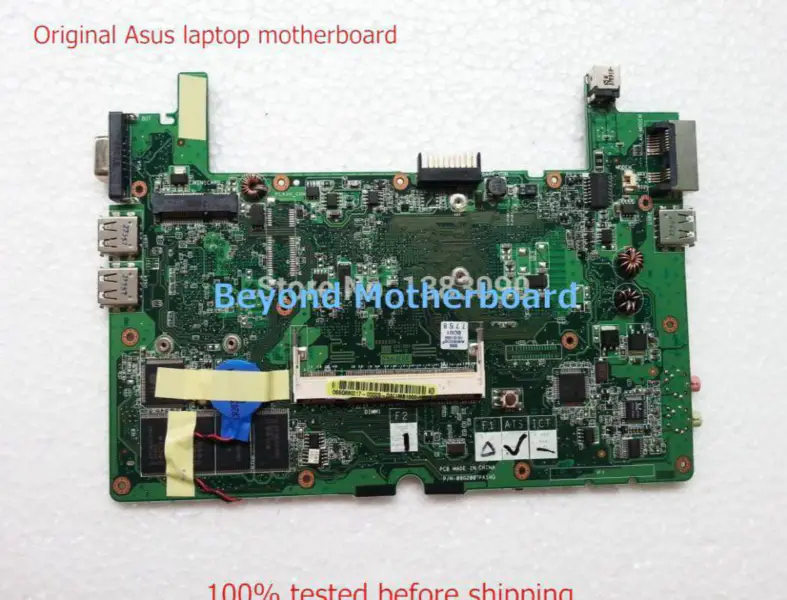 Carte mère Asus P701