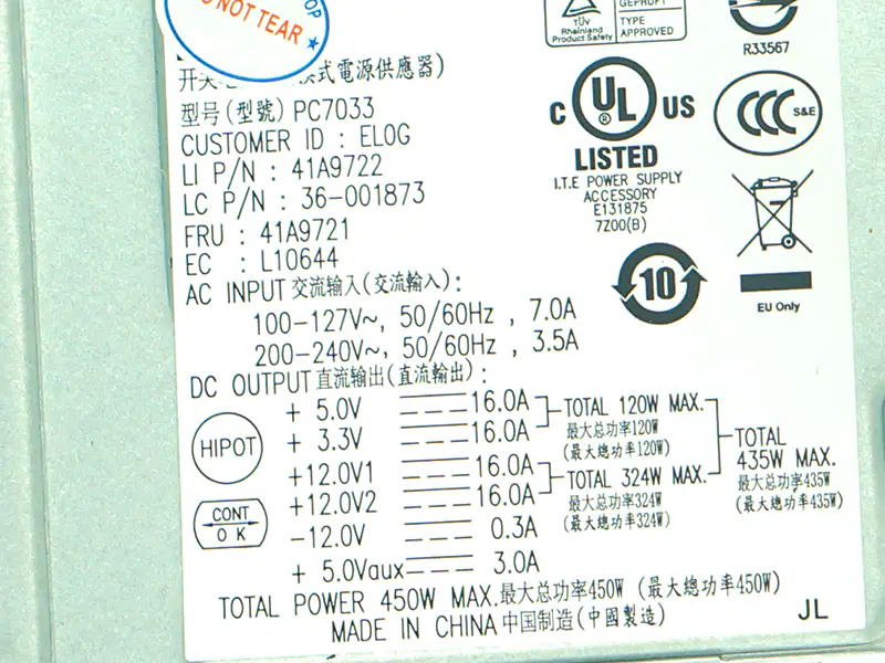 Alimentation Acbel PC7033 41A9722