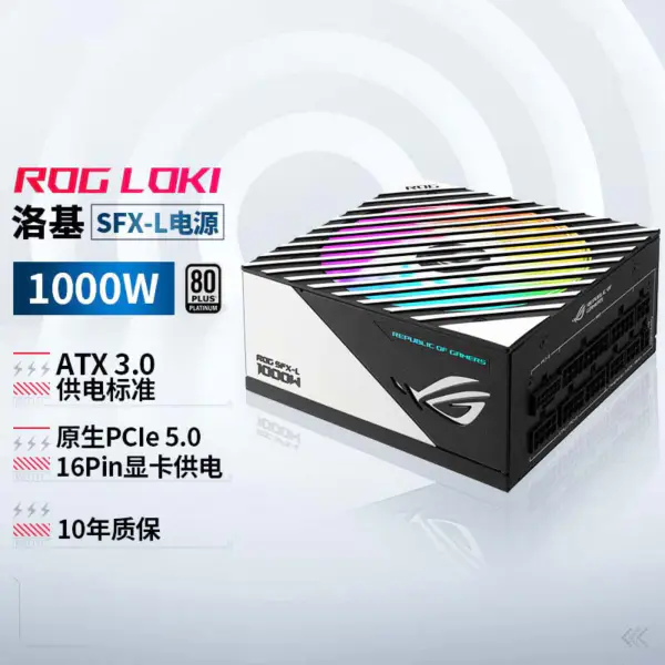 Alimentation Asus Rog-loki-1000p-sfx-l-gaming