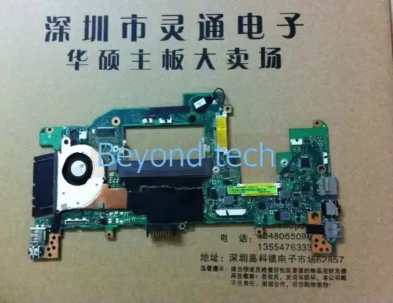 Carte mère Asus X101CH
