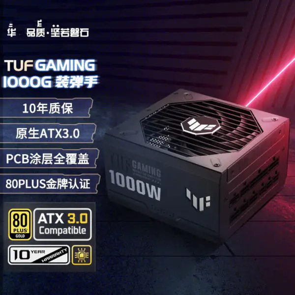 AsUs Blocs d'alimentation Tuf Gaming 1000g 1000w Bloc d'alimentation pour ordinateur de jeu Tuf-gaming-1000g 1000w Atx3.0 Pcb 80plus